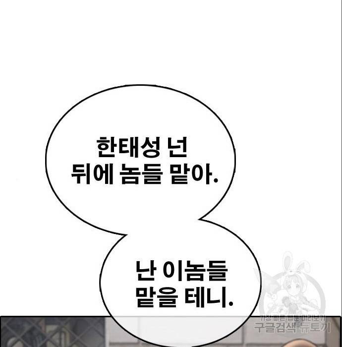 프리드로우 453화 166