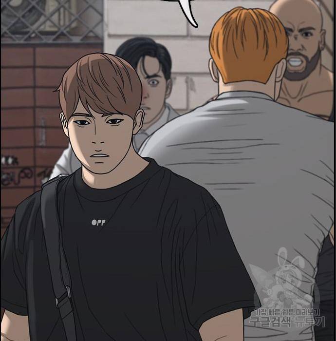 프리드로우 453화 167