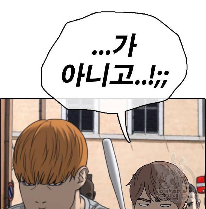프리드로우 453화 169