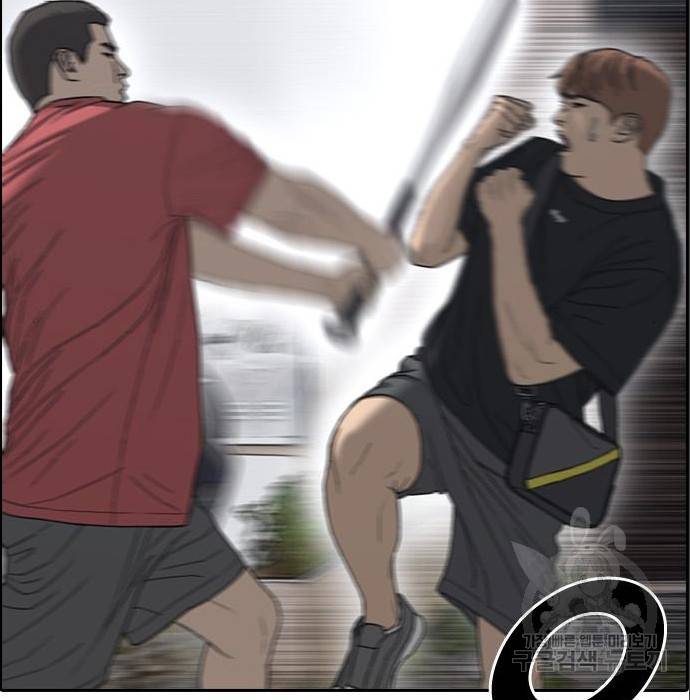 프리드로우 453화 172