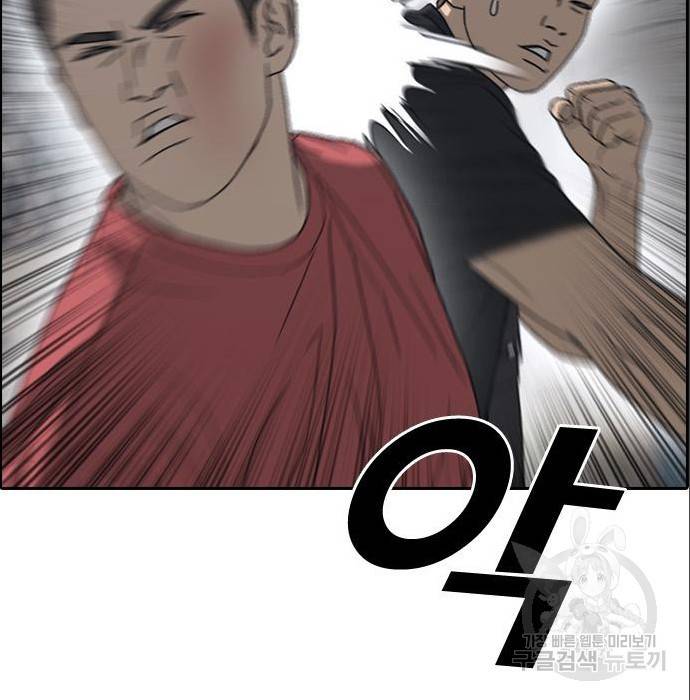 프리드로우 453화 175