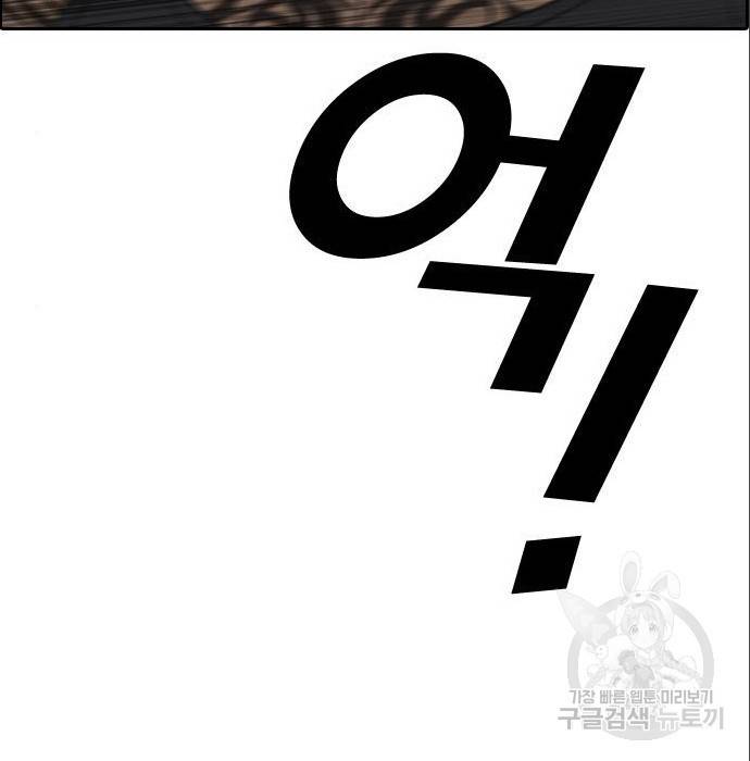 프리드로우 453화 178