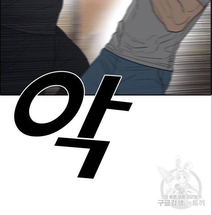 프리드로우 453화 180