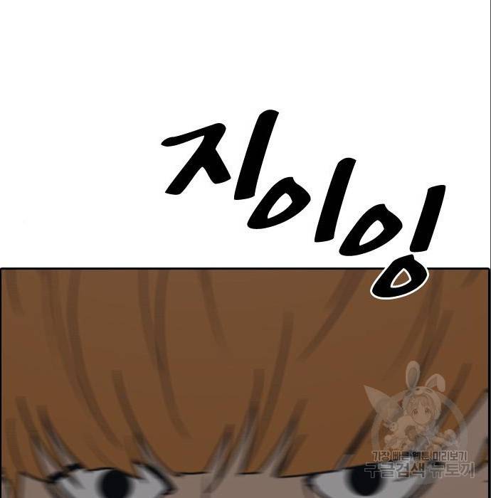 프리드로우 453화 181