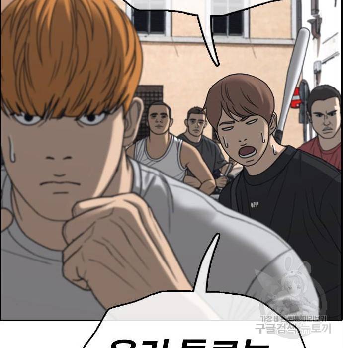 프리드로우 453화 184