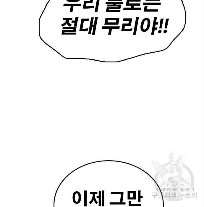 프리드로우 453화 185