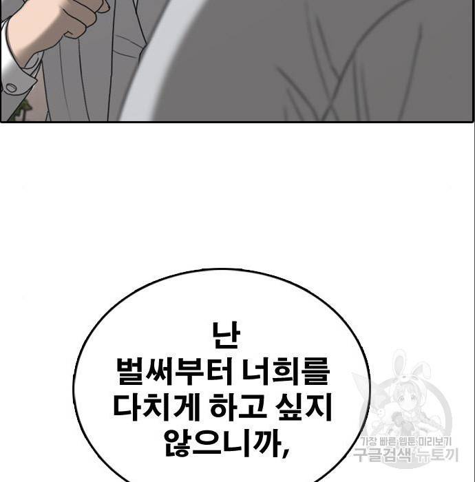 프리드로우 453화 187