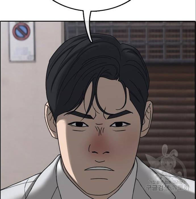 프리드로우 453화 188