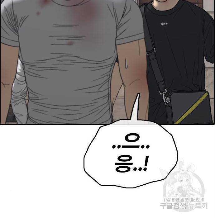 프리드로우 453화 200