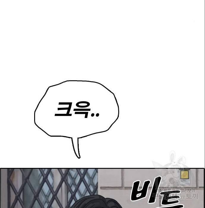 프리드로우 453화 201