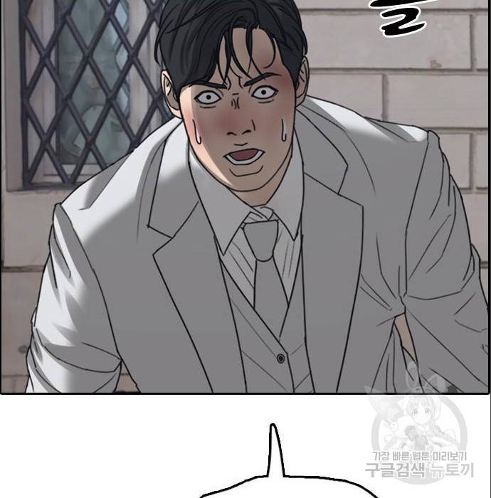 프리드로우 453화 202