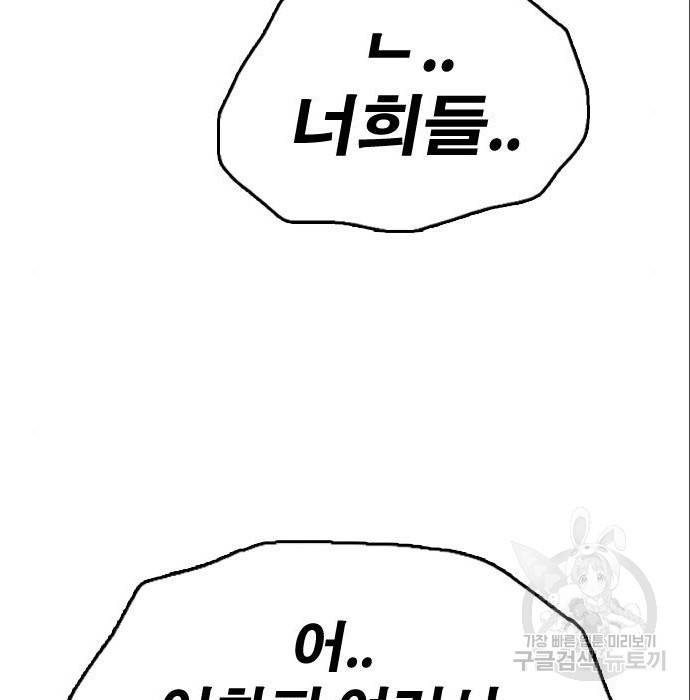프리드로우 453화 203