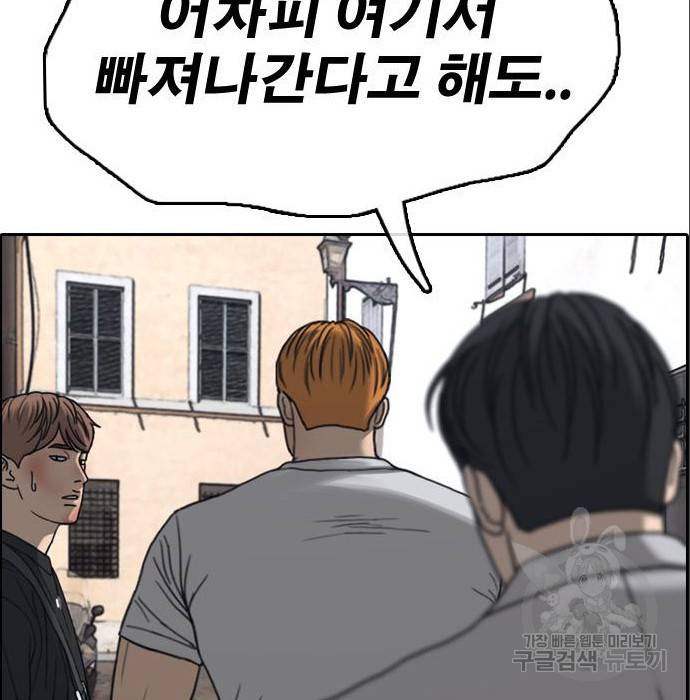 프리드로우 453화 204