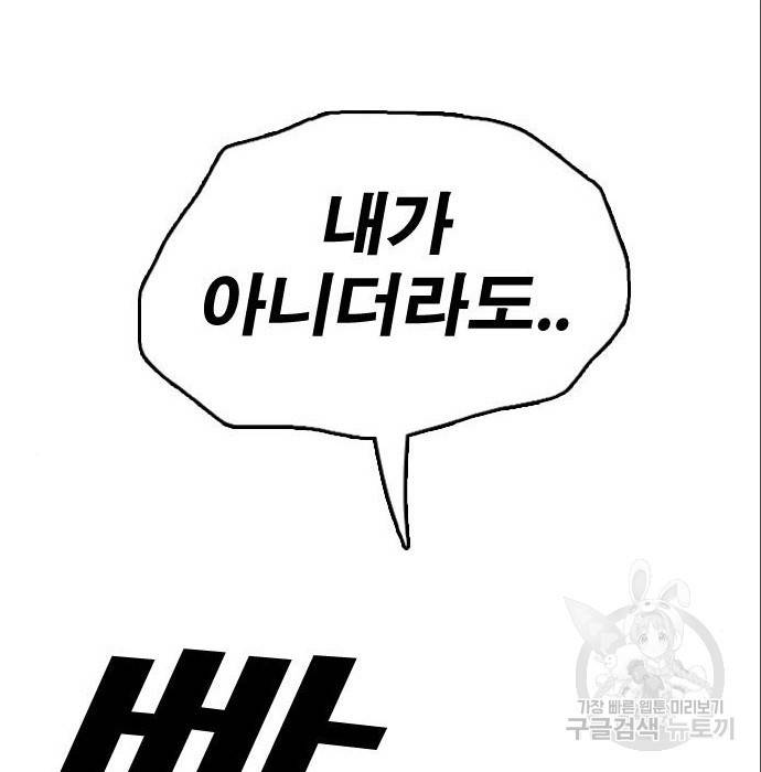 프리드로우 453화 206