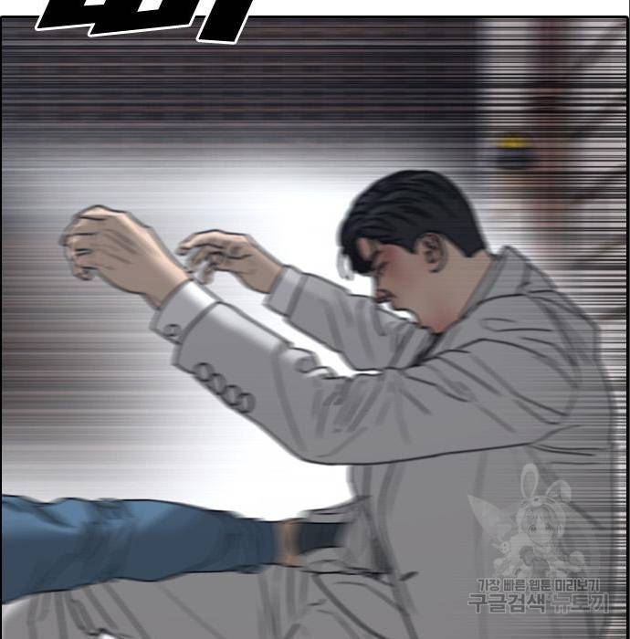 프리드로우 453화 207