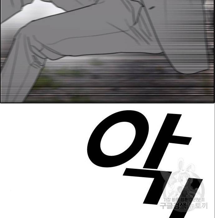 프리드로우 453화 208