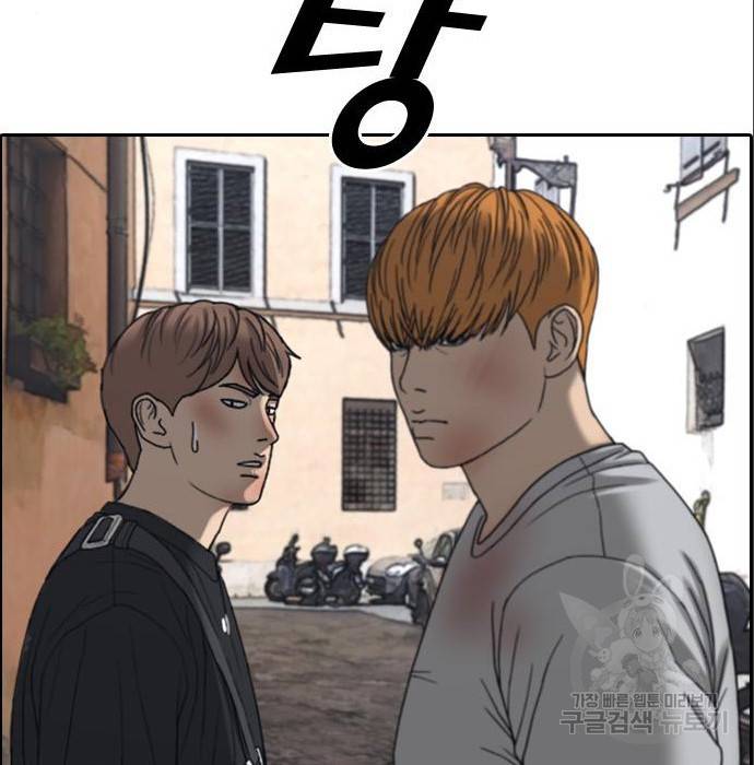 프리드로우 453화 210