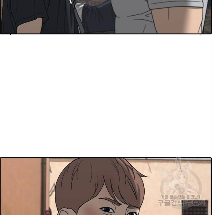 프리드로우 453화 211