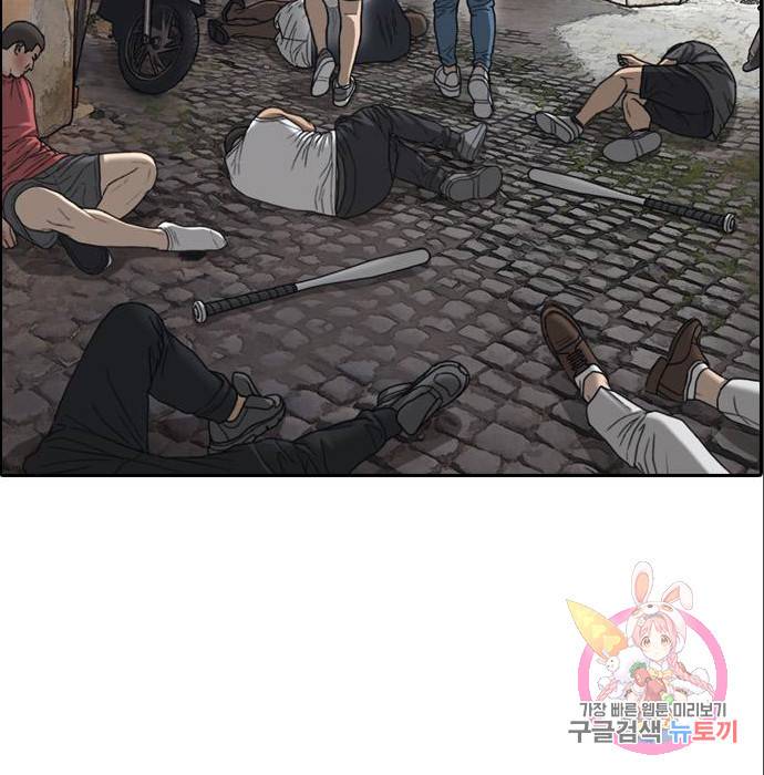 프리드로우 453화 214