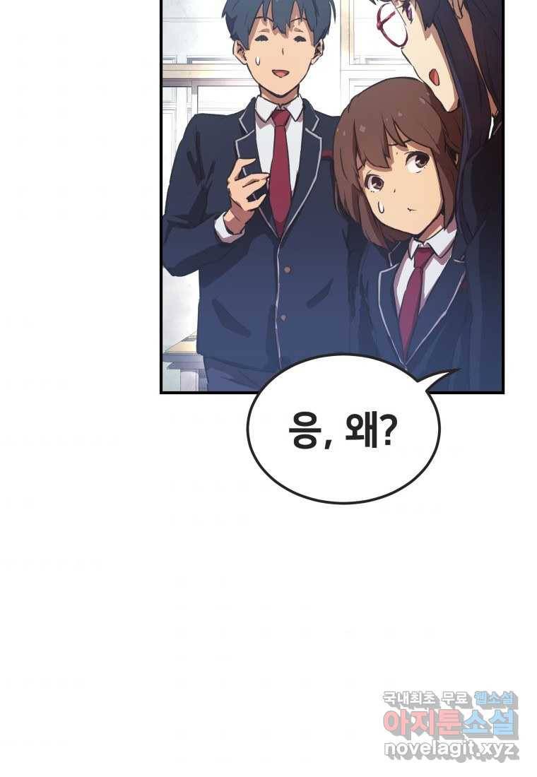 괴담 동아리 5화 5