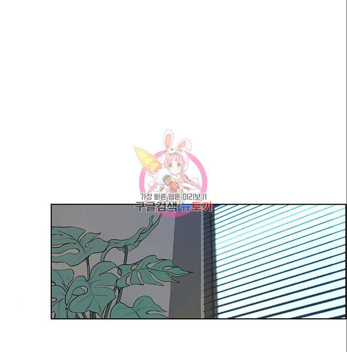 상남자(네이버) 97화 1