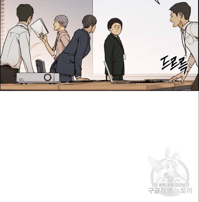 상남자(네이버) 97화 4