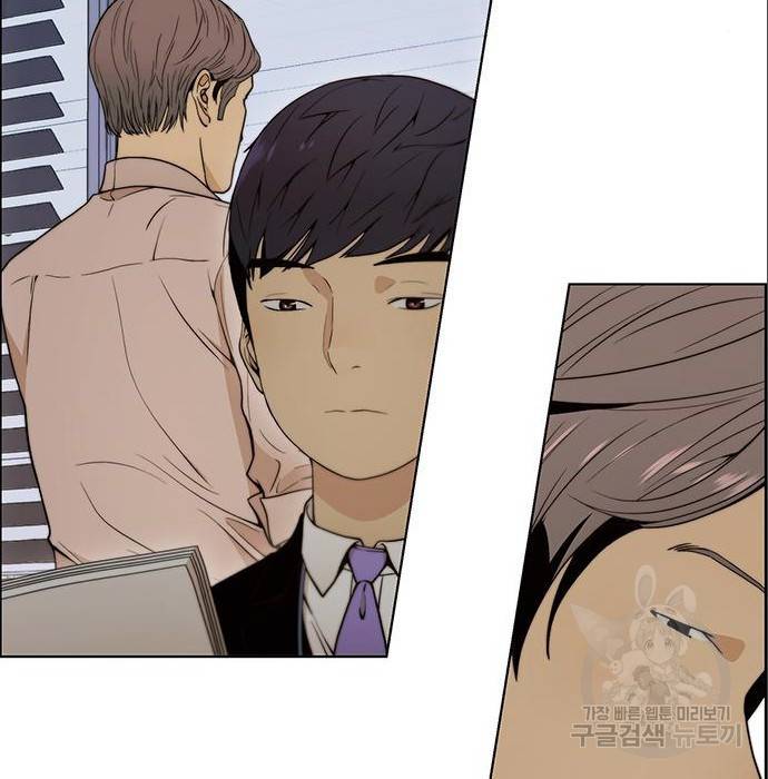 상남자(네이버) 97화 8