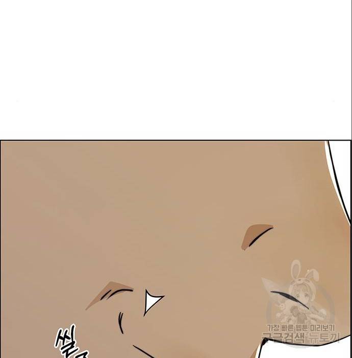상남자(네이버) 97화 10