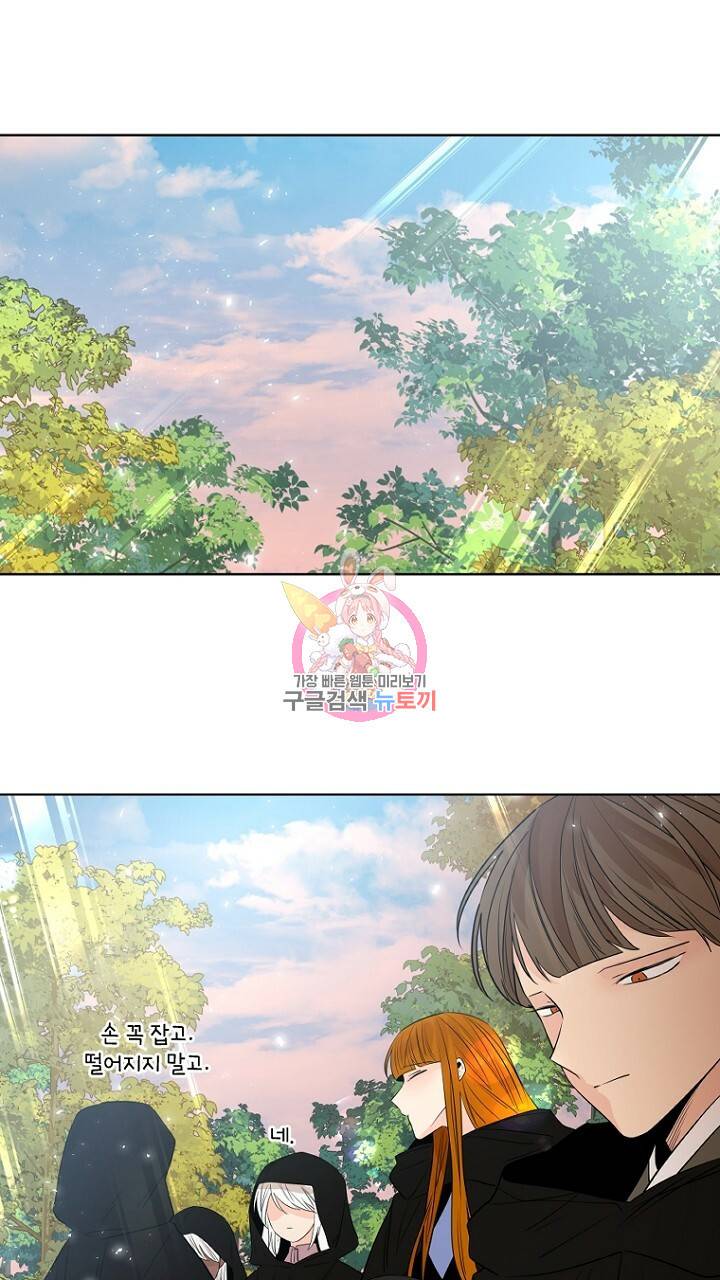 브릴리 161화 1