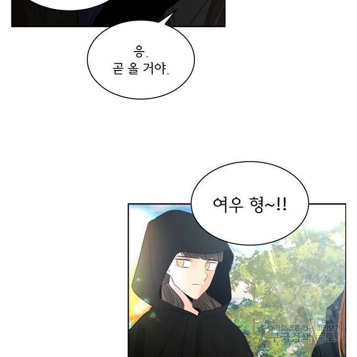 브릴리 161화 4