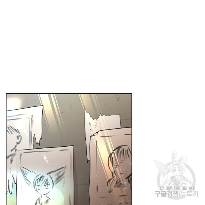 브릴리 161화 8