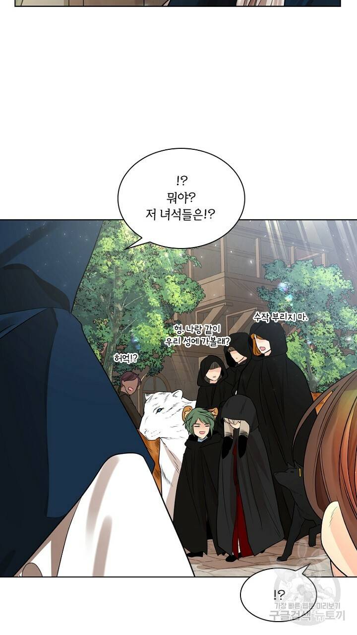 브릴리 161화 11