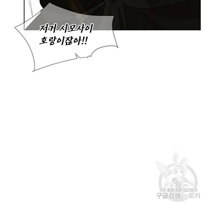 브릴리 161화 14
