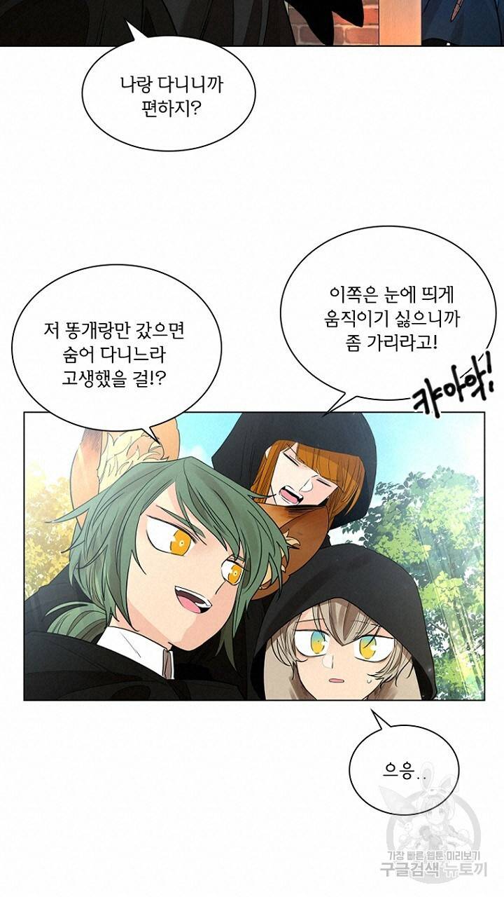 브릴리 161화 17