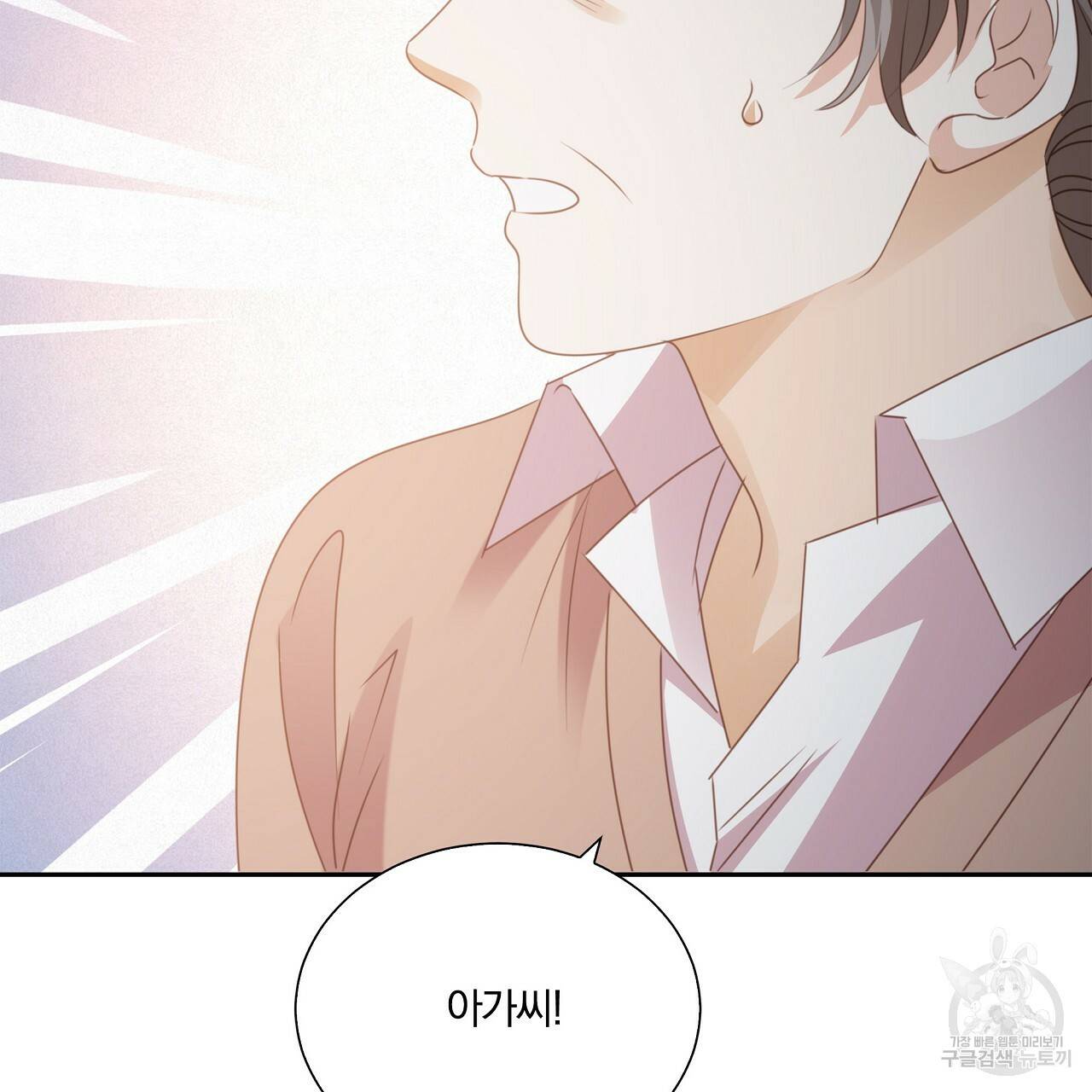 잠 못 드는 시녀의 밤 13화 66