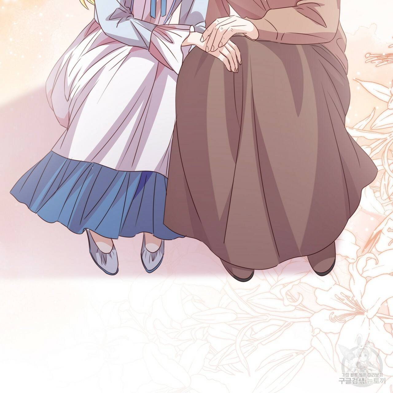 잠 못 드는 시녀의 밤 13화 78