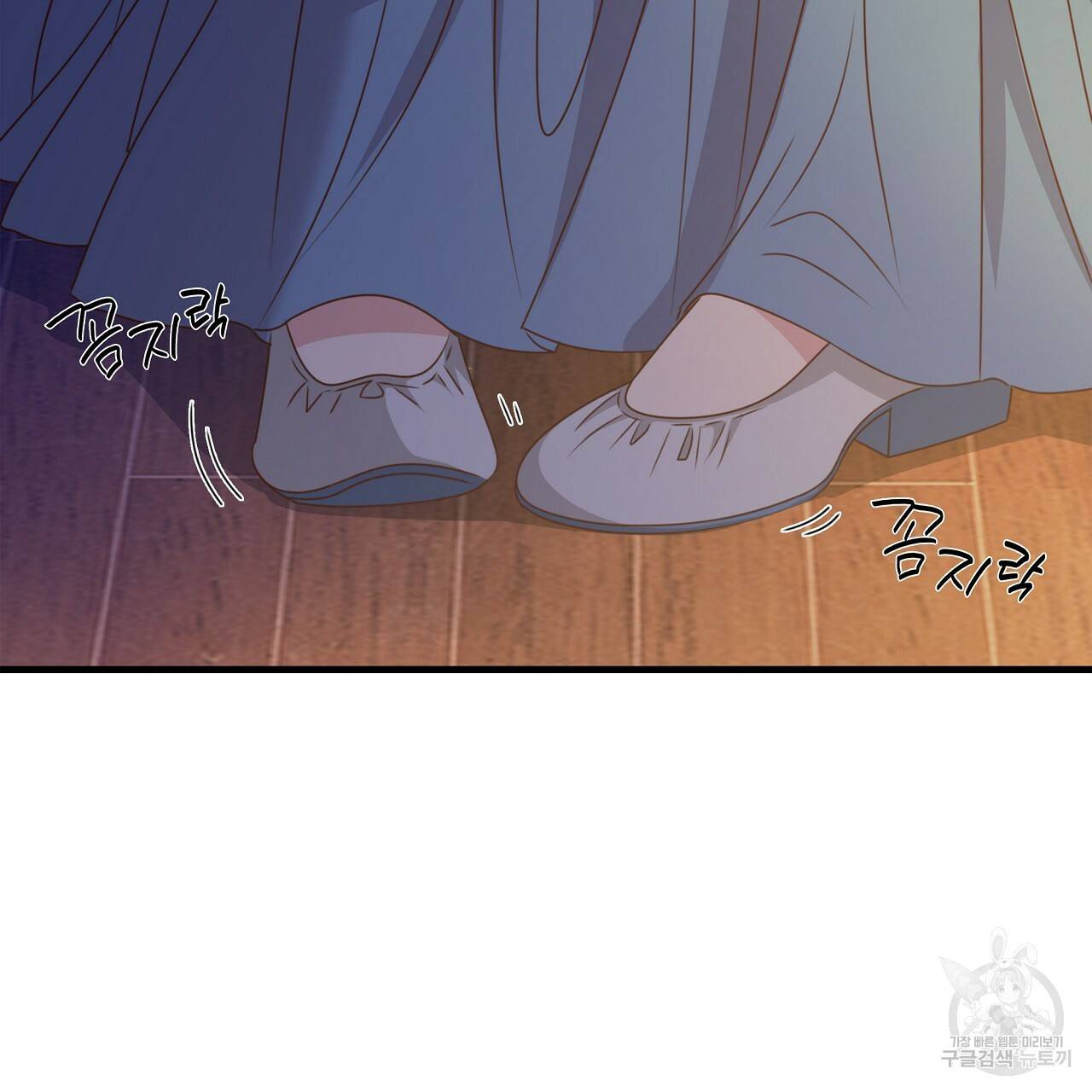 잠 못 드는 시녀의 밤 13화 158