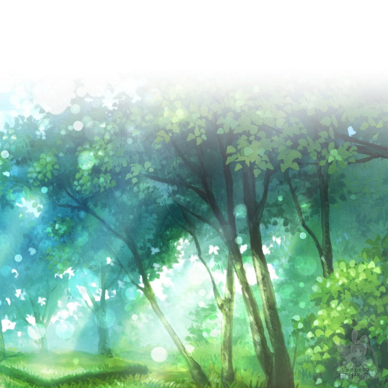 잠 못 드는 시녀의 밤 13화 161