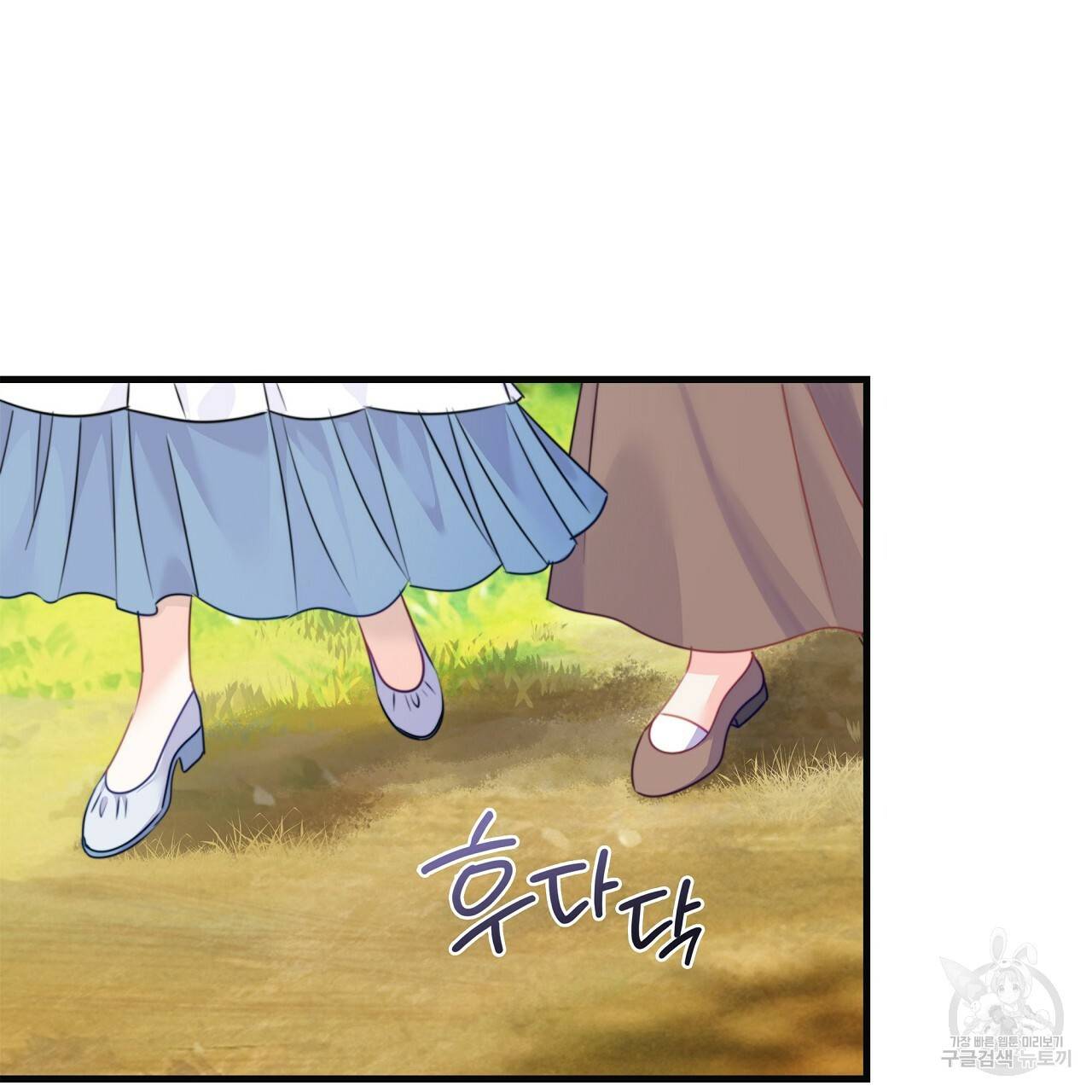 잠 못 드는 시녀의 밤 13화 164
