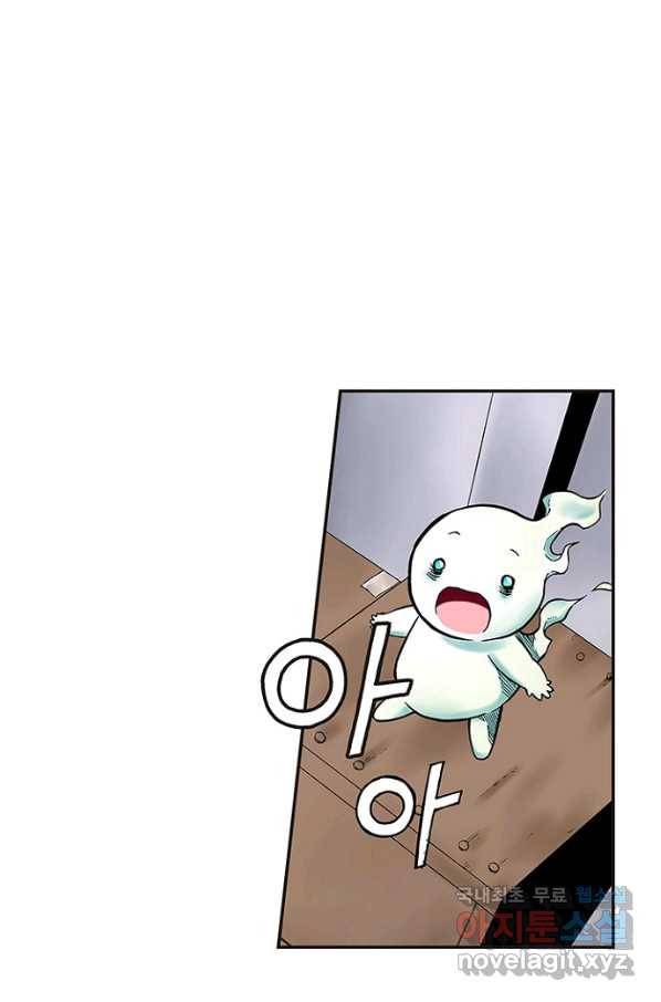 복원가의 집 227화-의뢰114(하) 6