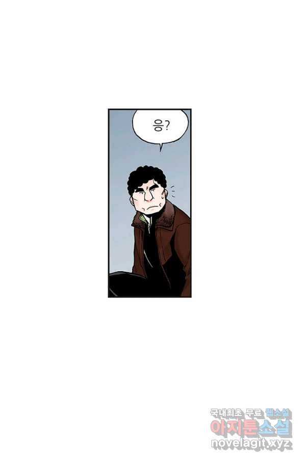 복원가의 집 227화-의뢰114(하) 27