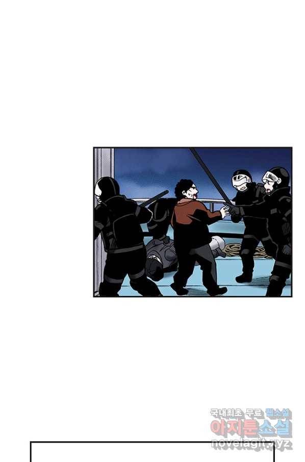 복원가의 집 227화-의뢰114(하) 30