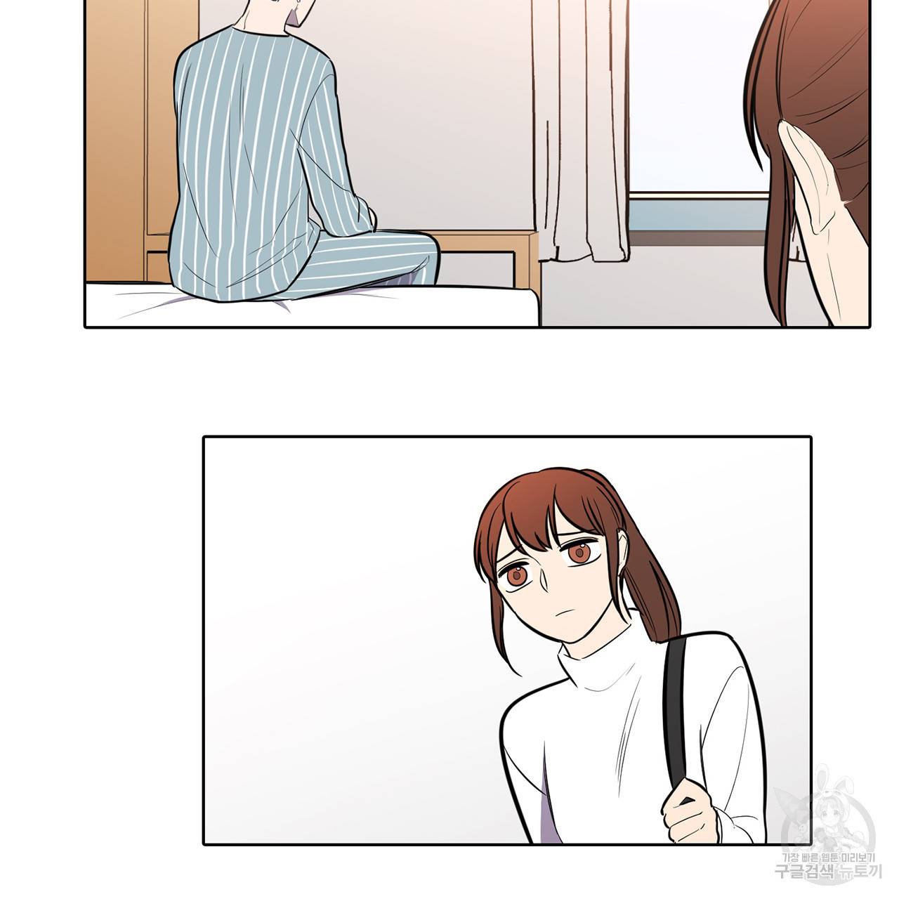 거짓말쟁이 연인 43화 16