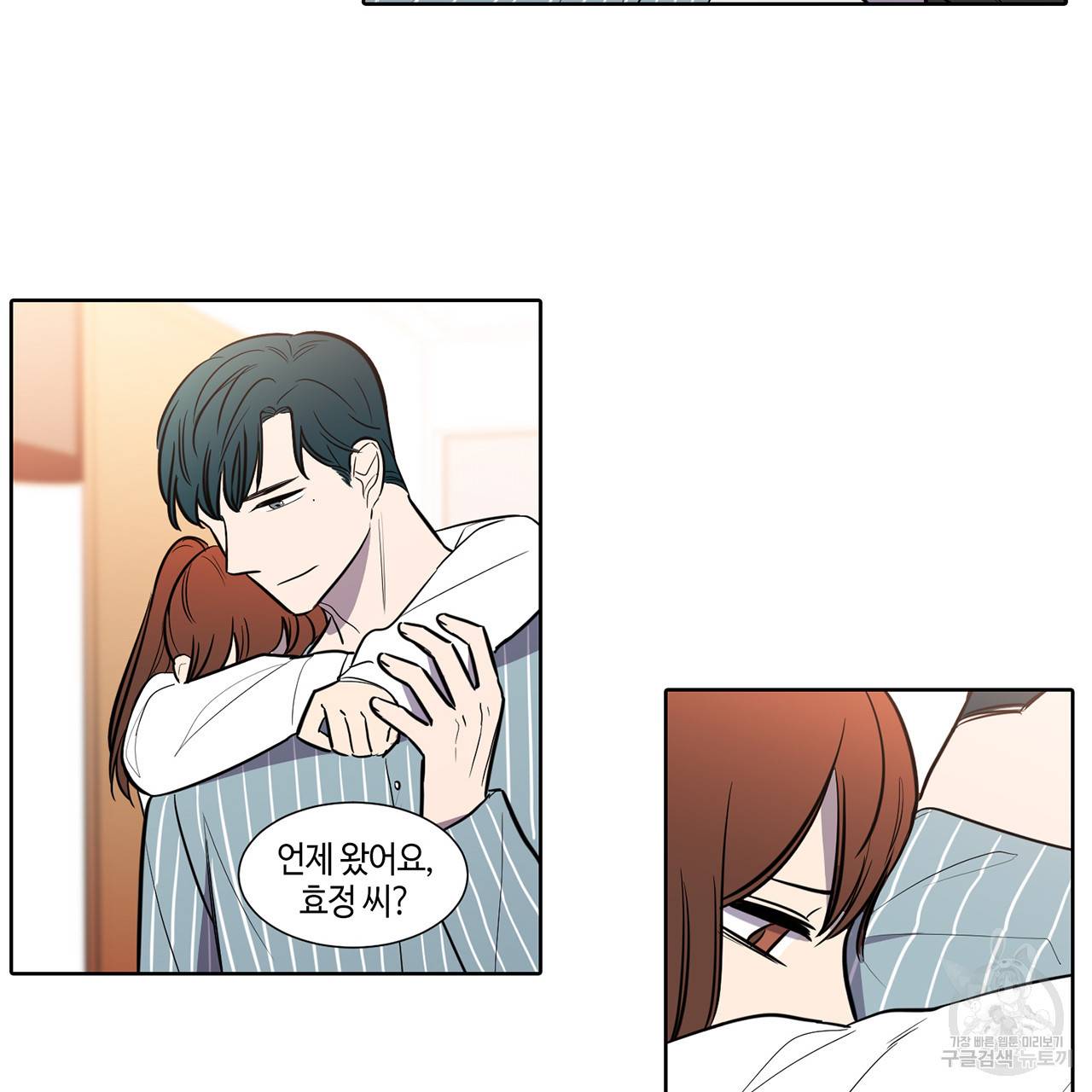거짓말쟁이 연인 43화 18