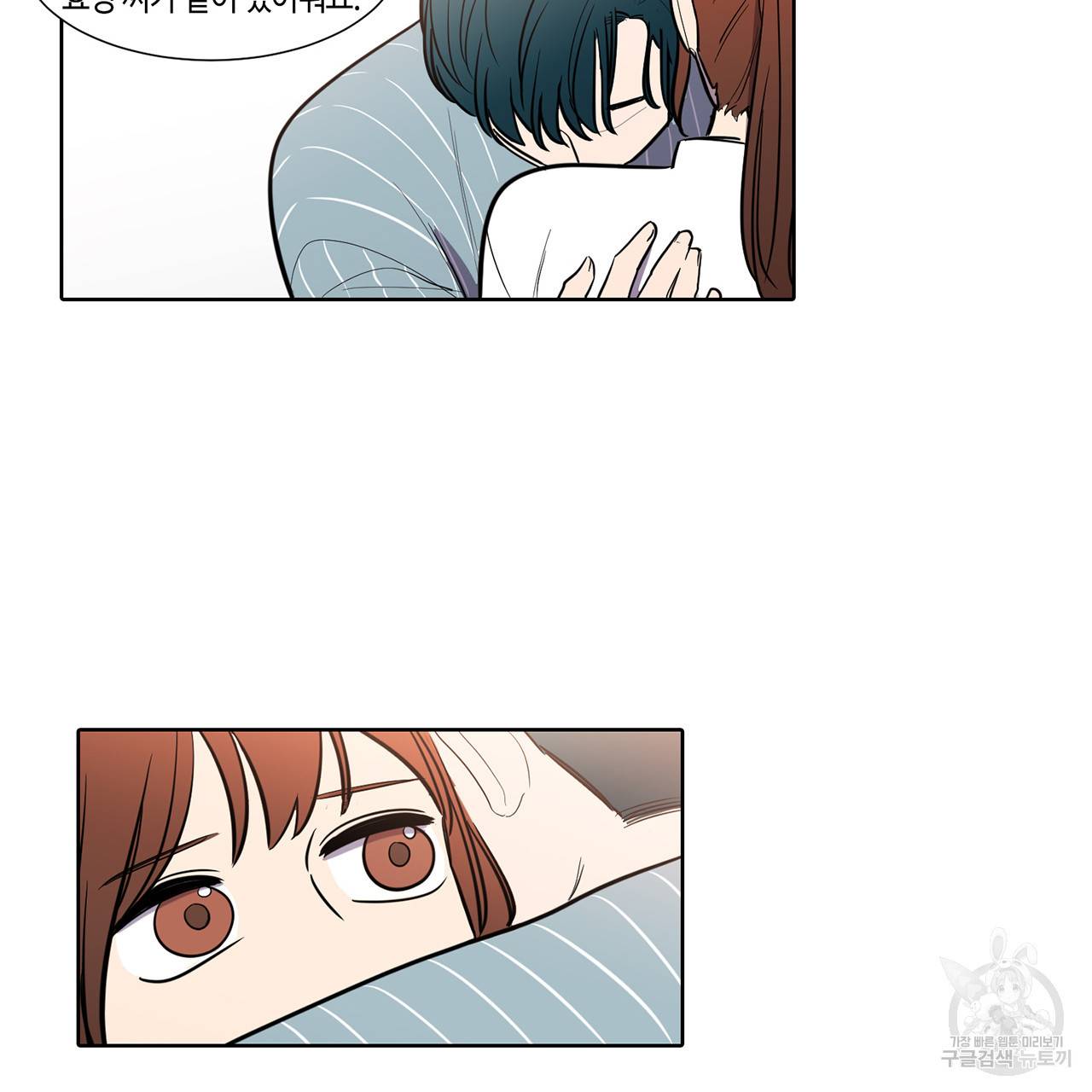 거짓말쟁이 연인 43화 45