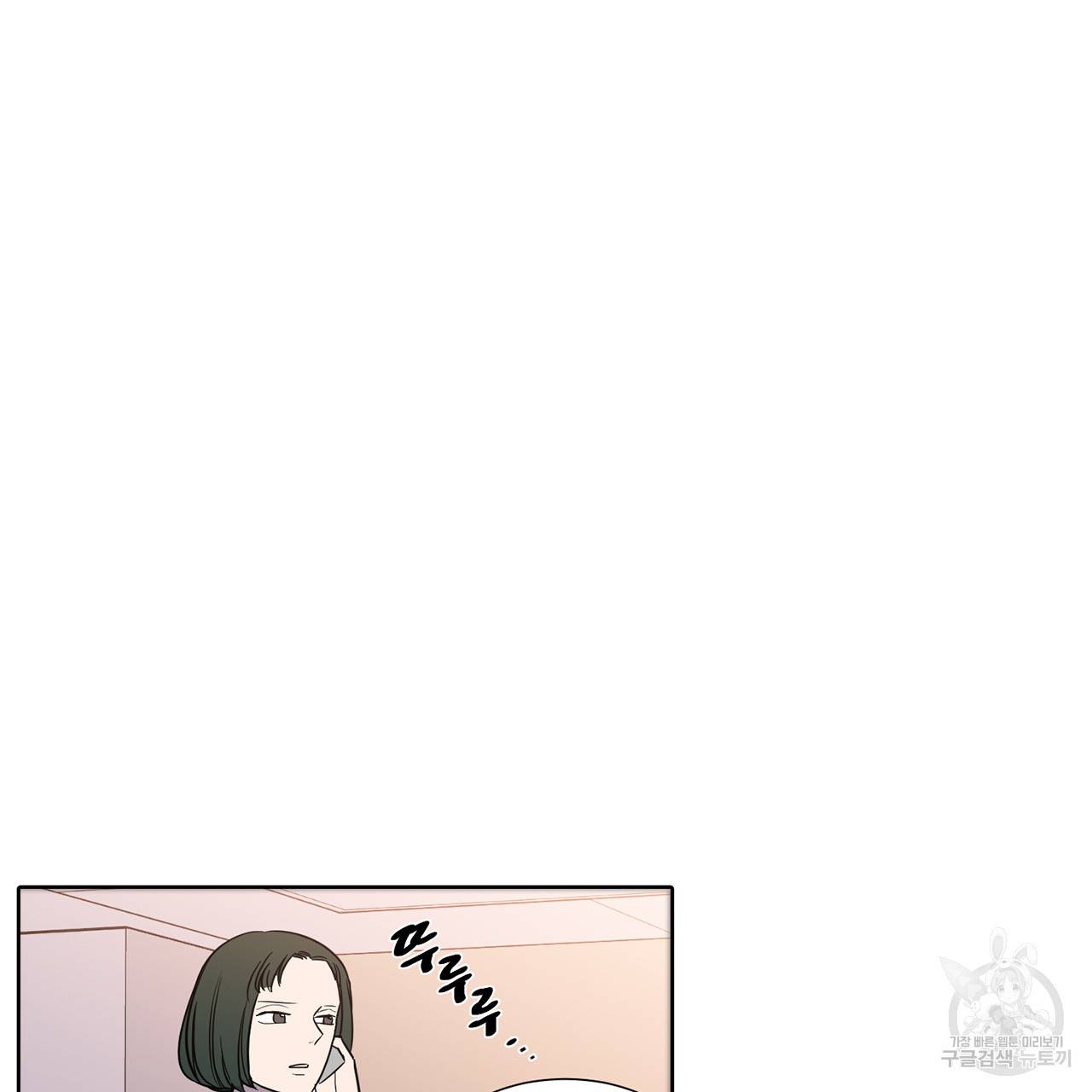 거짓말쟁이 연인 48화 2