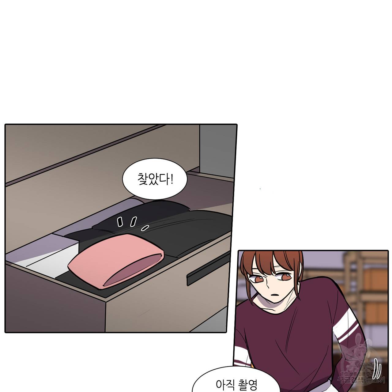 거짓말쟁이 연인 48화 13