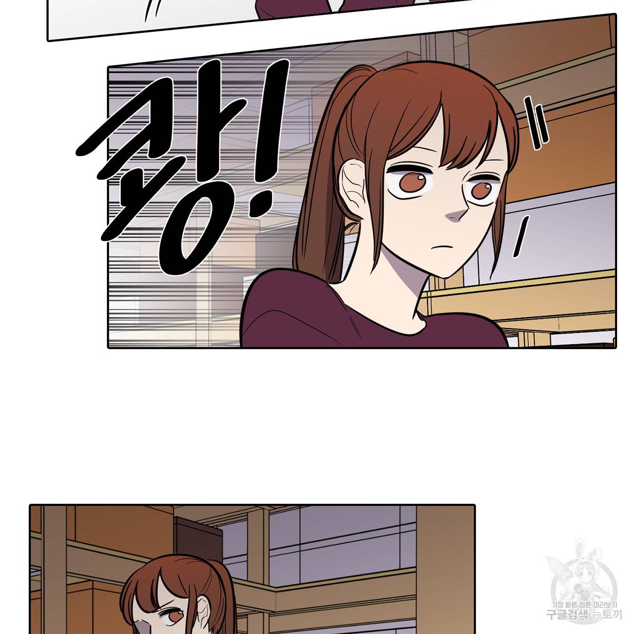 거짓말쟁이 연인 48화 15