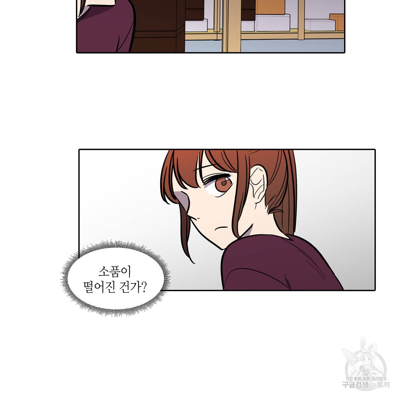 거짓말쟁이 연인 48화 17