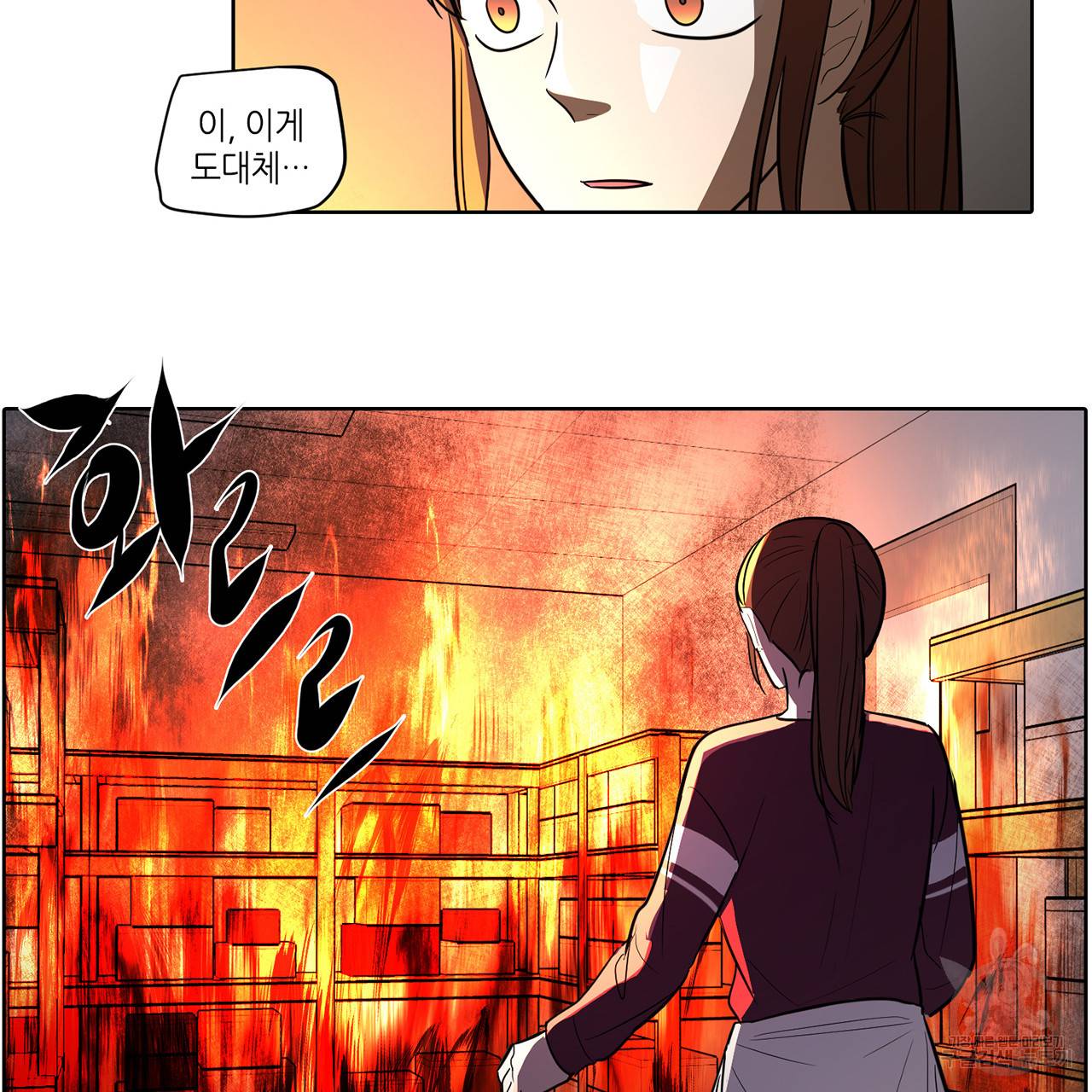 거짓말쟁이 연인 48화 20